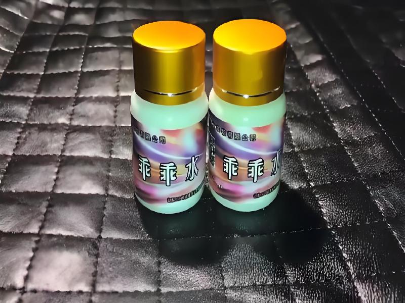 女士专用红蜘蛛3732-uAC型号